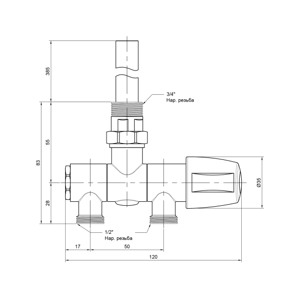 Вентиль Icma 1/2" х 3/4" для сушки для рушників №968