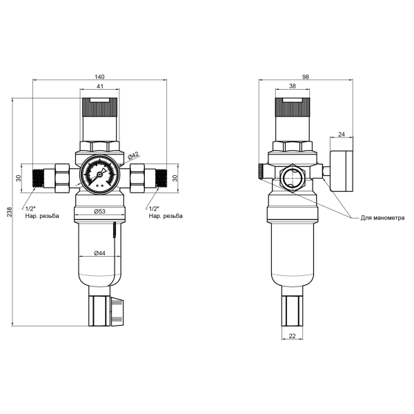 Фільтр самопромивний SD Forte 1/2" з редуктором для горячої води SF128W15H