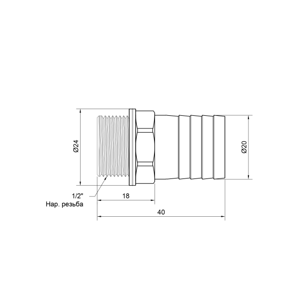 Штуцер SD Plus 20 х 1/2" ЗР SD4271520