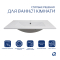 Раковина врізна меблева Albatross 720х460х180 мм, White, прямокутна, без донного клапана QT01113070CW1 Qtap