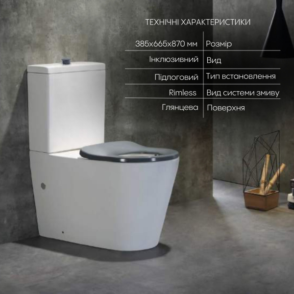 Унітаз підлоговий Freedom Rimless 800x365x870 мм, White, інклюзивний з сидінням Slim Duroplast/ Soft-close/ Quick Release QT22226098W Qtap