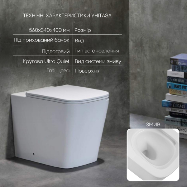 Унітаз підлоговий Tern Ultra Quiet 560x340x400 мм, White, з сидінням Slim Duroplast/ Soft-close/ Quick Release QT17223303AW Qtap