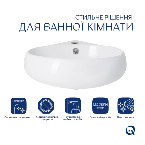 Раковина підвісна Leo N 380x360x130 мм, White, кутова, овальна, без донного клапана QT11115010WN Qtap