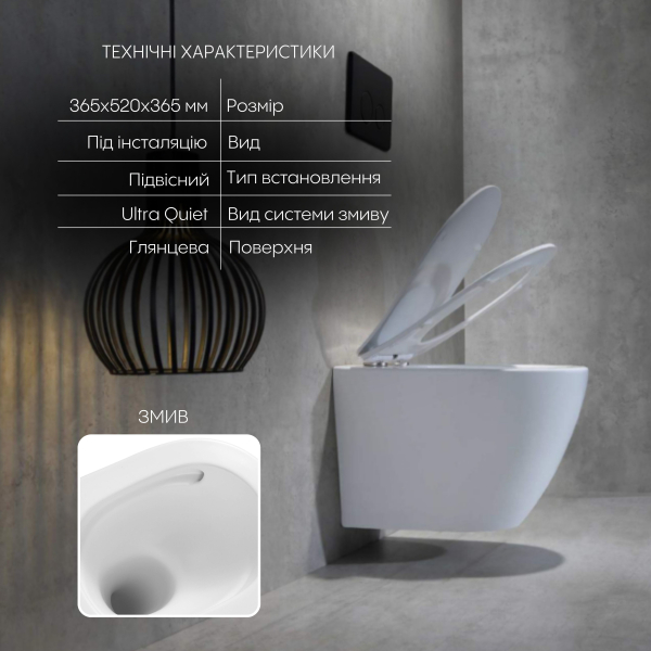 Унітаз підвісний Robin Ultra Quiet 520x365x365 мм, White, з сидінням Slim Duroplast/ Soft-close/ Quick Release QT13332381AW Qtap