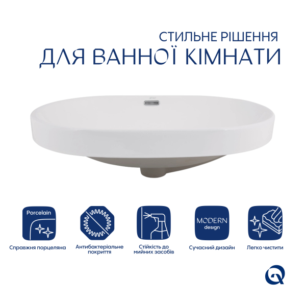 Раковина врізна Leo 610x405x185 мм, White, овальна, без донного клапана QT11118014W Qtap