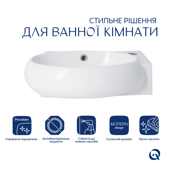Раковина підвісна Leo 430x285x160 мм, White, права, овальна, без донного клапана QT11111008LW Qtap