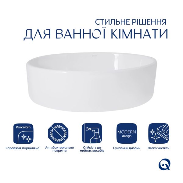 Раковина накладна Kolibri 500x360x140 мм, White, овальна, без донного клапана QT10116065W Qtap