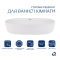 Раковина накладна Scorpio 600х400х120 мм, White, овальна, без донного клапана QT14118045W Qtap