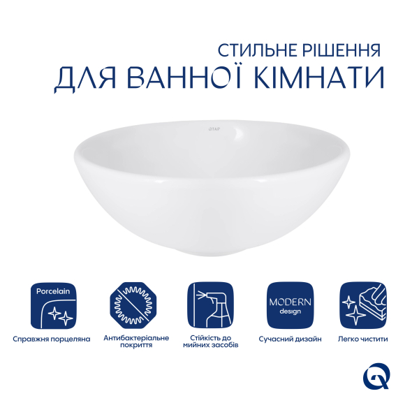 Раковина накладна Owl 400х400х155 мм, White, кругла, без донного клапана QT1911K53WN Qtap