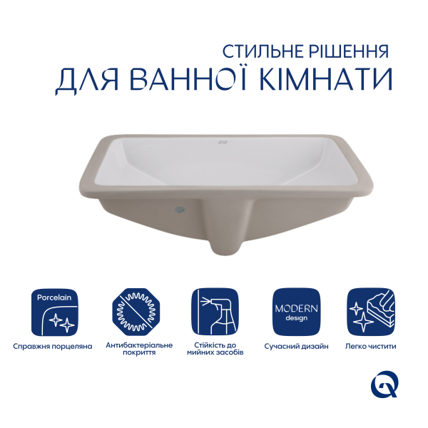 Комплект Qtap Stork: Раковина врізна прамокутна 535x365x190 мм White + Донний клапан PU02O