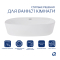Комплект Qtap Scorpio: Раковина накладна овальна 500x380x120 мм White + Донний клапан PU02
