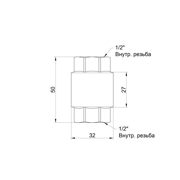 Зворотний клапан SD Forte 1/2" SF240W15 SF240W15